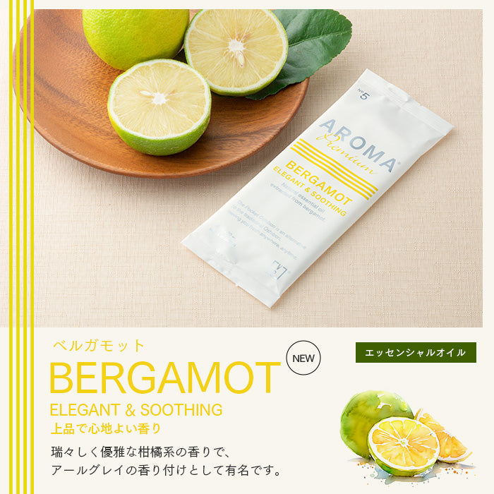 ［予約販売］ウェットタオル(おしぼり) 厚手 100本
