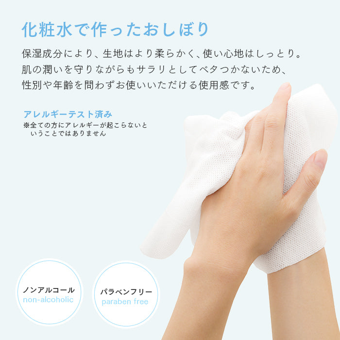 ［予約販売］ウェットタオル(おしぼり) 厚手 100本