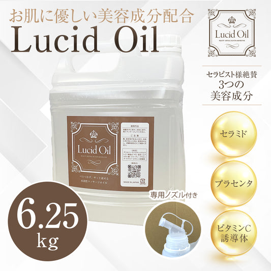 Lucid oil-ルッチドオイル- 6.25㎏