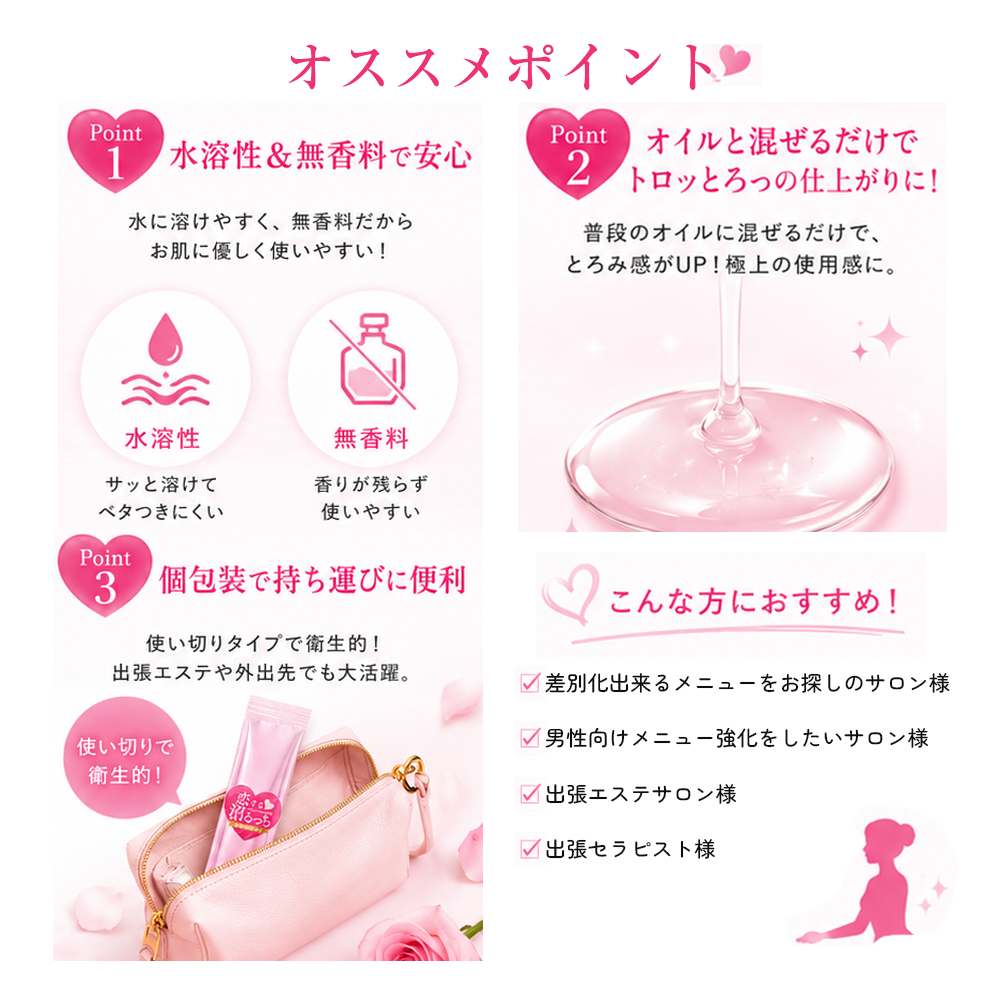 恋する沼るっち (1本/12ml)50本/100本 (クリア/ピンク/ブルー)