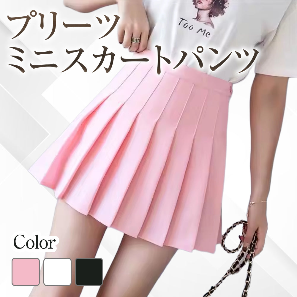プリーツミニスカートパンツ