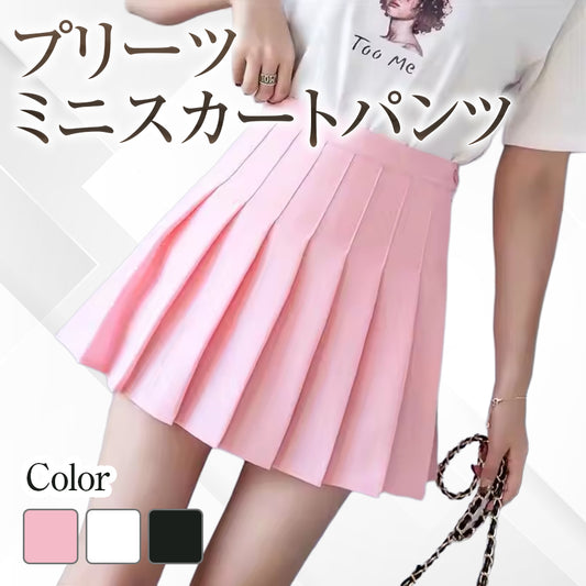 プリーツミニスカートパンツ