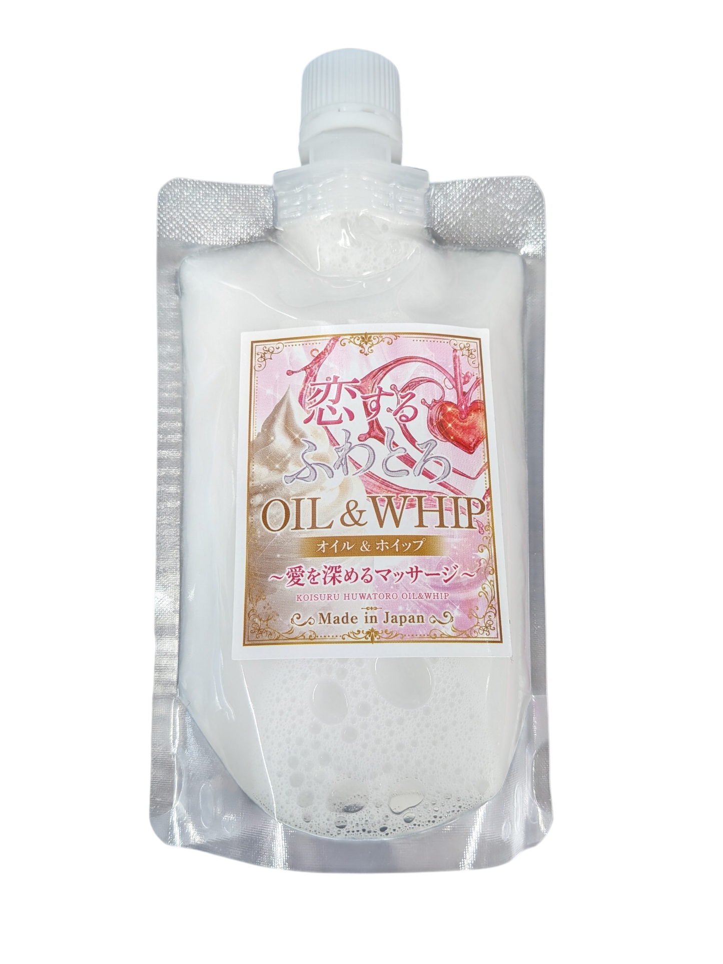 恋するふわとろオイル＆ホイップ 200ml