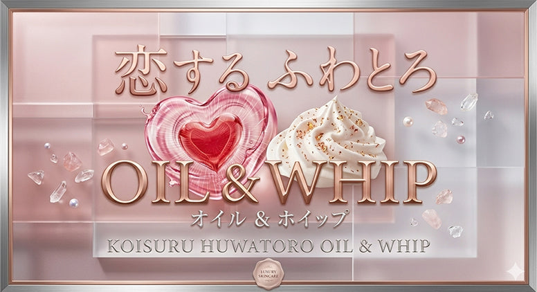 Lucid Oil － ルッチドオイル｜業務用マッサージオイル通販店