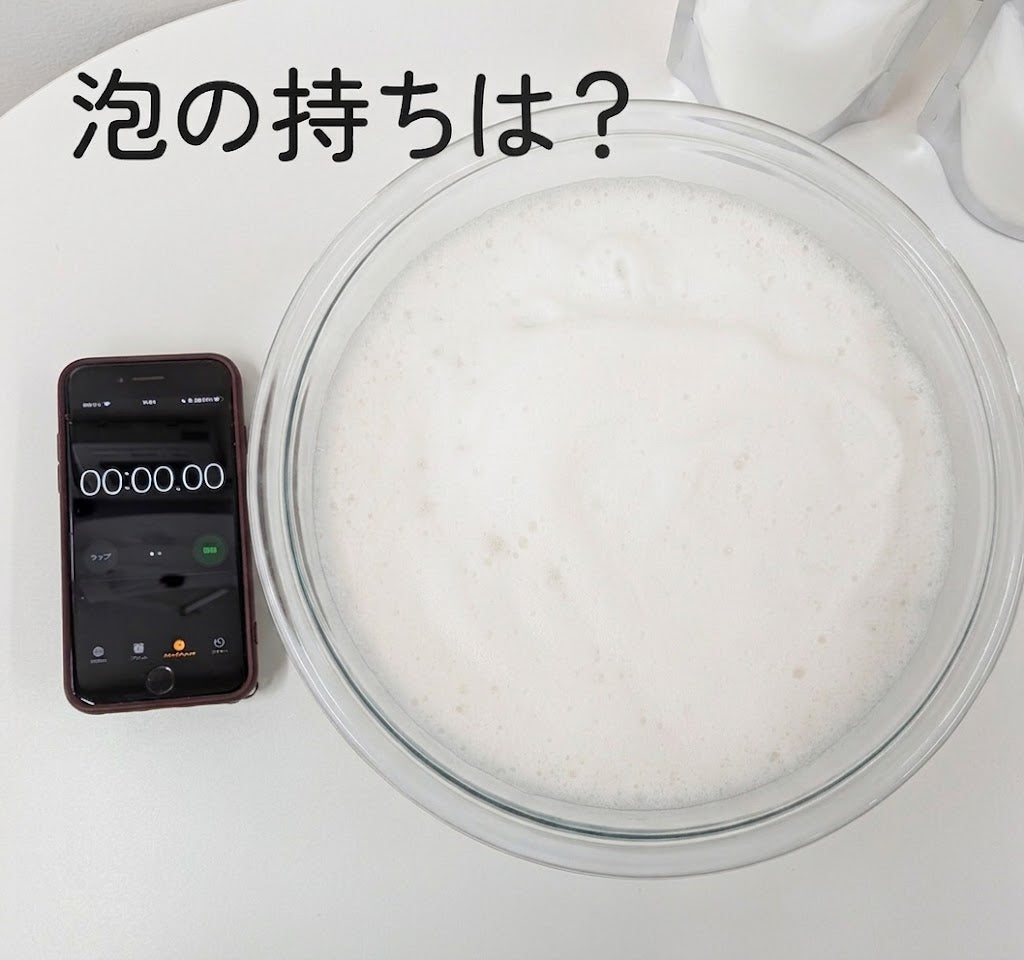 恋するふわとろオイル＆ホイップ 200ml
