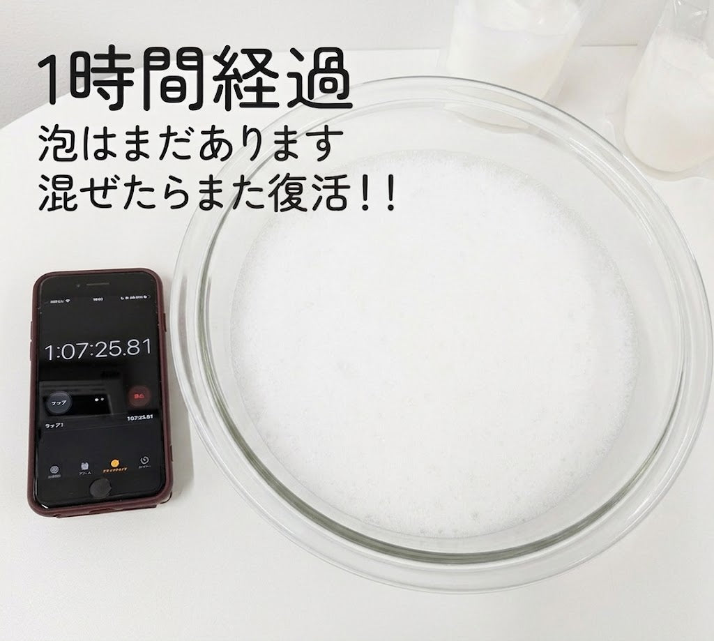 恋するふわとろオイル＆ホイップ 200ml